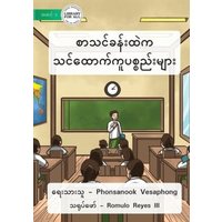 Material In The Classroom - စာသင်ခန်းထဲက ထောက်&# von Library for All