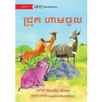 No Pigs Allowed - ជ្រូក ហាមចូល von Library for All