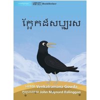 The Generous Crow - ក្អែកដ៏សប្បុរស von Library for All