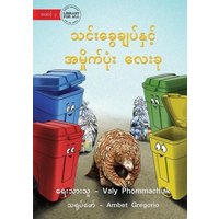 The Pangolin and the 4 Trash Cans - သင်းခွေချပ်နှင့် & von Library for All