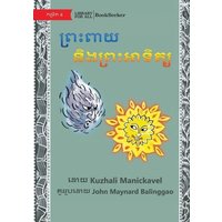 The Wind and the Sun - ព្រះពាយ និងព្រះអាទិ von Library for All