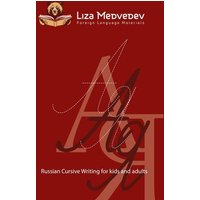 Russian Cursive Writing for Kids and Adults von Liza Medvedev Foreign Language Materials