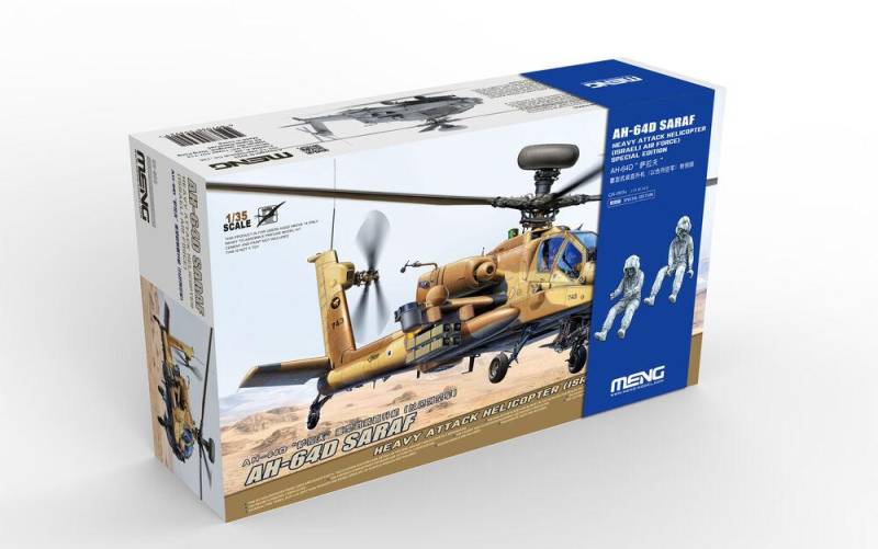 AH-64D Saraf Heavy Attack Helicopter (Israeli Air Force) - Special Edition (incl. Two Resin figures) von MENG Models