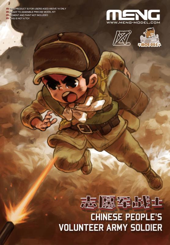 Chinese People´s Volunteer Army Soldier (Cartoon Model) von MENG Models