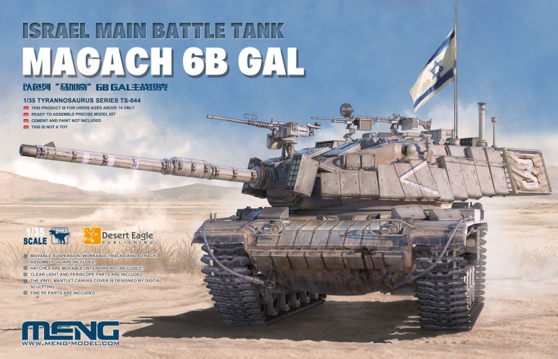 Israel Main Battle Tank Magach 6B GAL von MENG Models