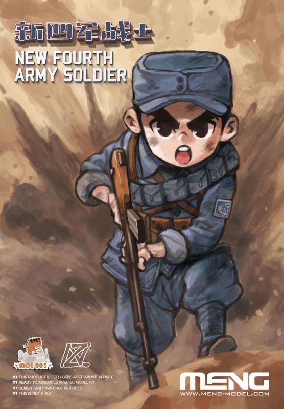 New Fourth Army Soldier (Cartoon Model) von MENG Models