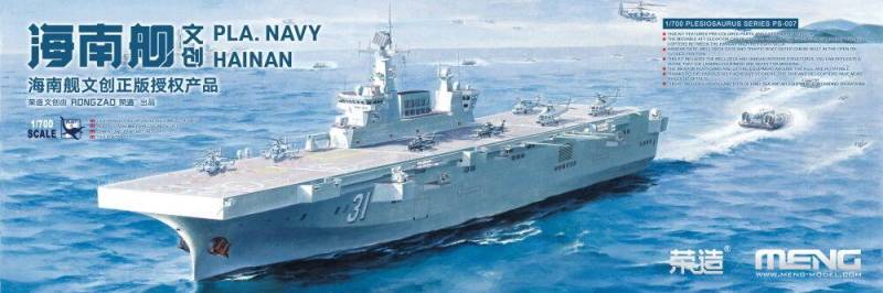 PLA Navy Hainan von MENG Models