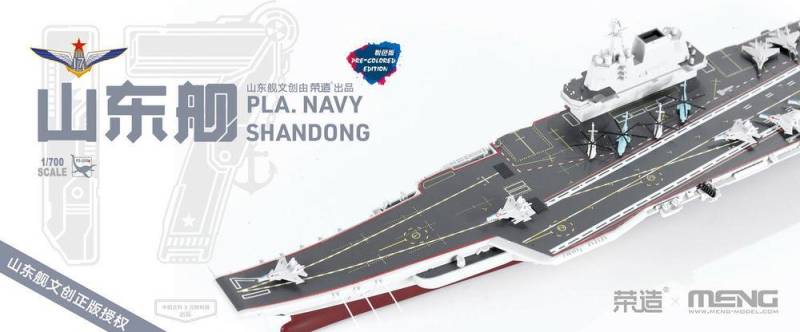 PLA Navy Shandong (Pre-colored Edition) von MENG Models