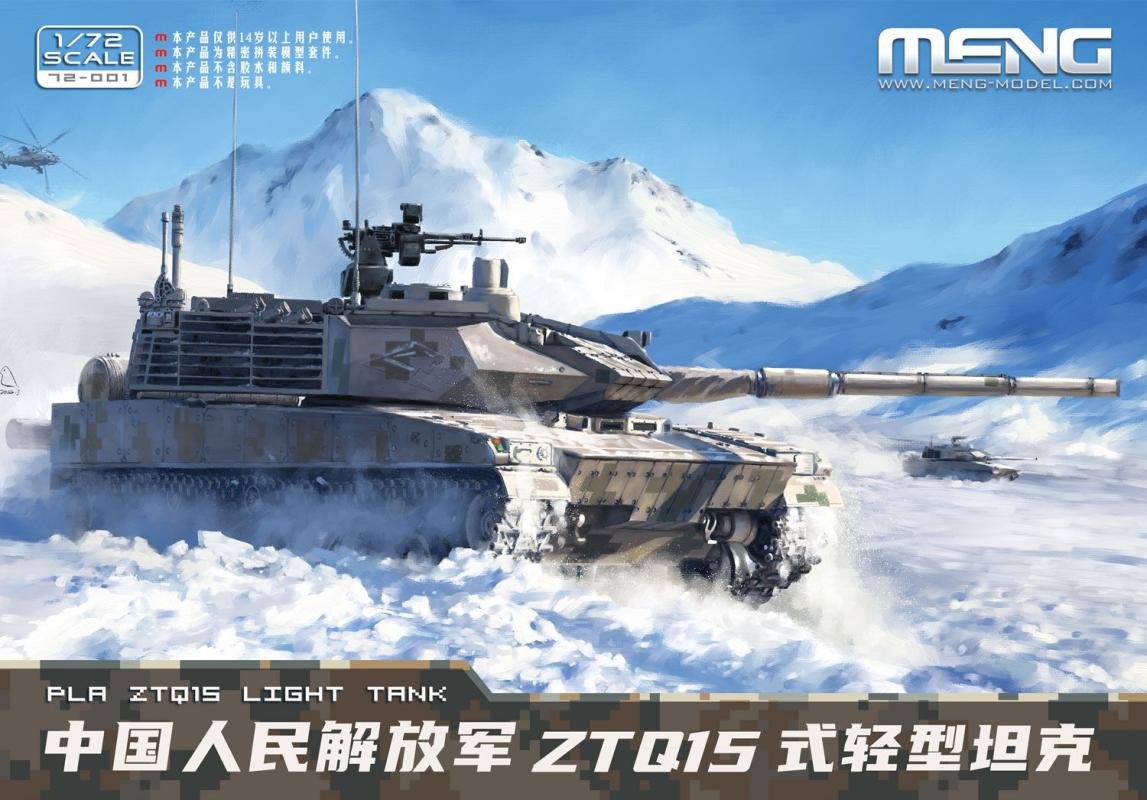 PLA ZTQ15 Light Tank von MENG Models