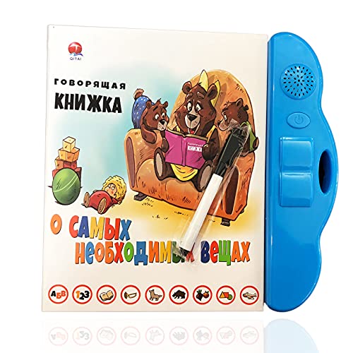 Russisches Alphabet für Anfänger, Russisch Lernen Alphabet und Wörter mit Audios, russische Geschenke elektronische Russisches Spielzeug für Kids von MINMEER