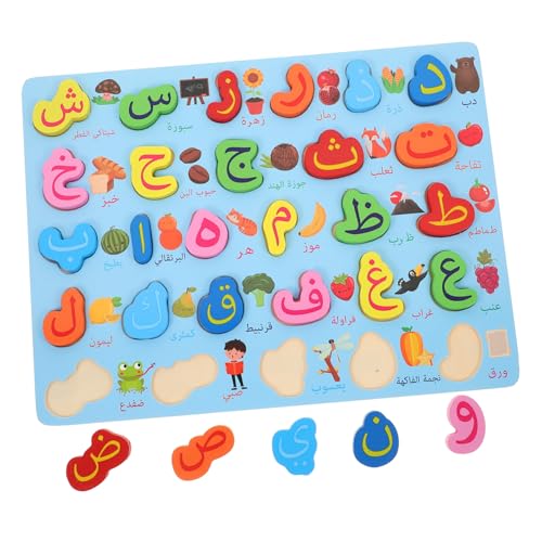 MOLUCKFU 1 Satz Arabisches Puzzle Babyspielzeug Puzzle Spielzeug Lernspielzeug Vorschul Passendes Spielzeug Alphabet Boden Puzzle Buchstabenblöcke Kinder Bildungsspielzeug von MOLUCKFU