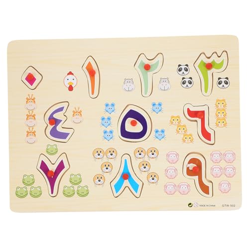 MOLUCKFU 1 Satz Arabisches Rätsel Zahlenrätsel-Brett Lernspielzeug für die arabische Sprache Kleinkindspielzeug Kinder Puzzle rätselbuch Kinder arabisches passendes Spielzeug Holzpuzzle von MOLUCKFU