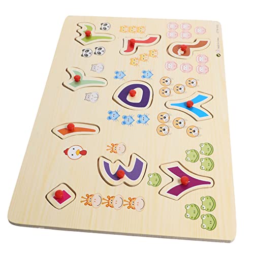 MOLUCKFU 1 Set Arabisches Puzzle Babypuzzle Holzpuzzles Für Kinder Holzpuzzle Kinderspielzeug Alphabettafel Lernspielzeug Logisches Puzzle Holzpuzzles Für Kleinkinder Kinder Lernspielzeug von MOLUCKFU