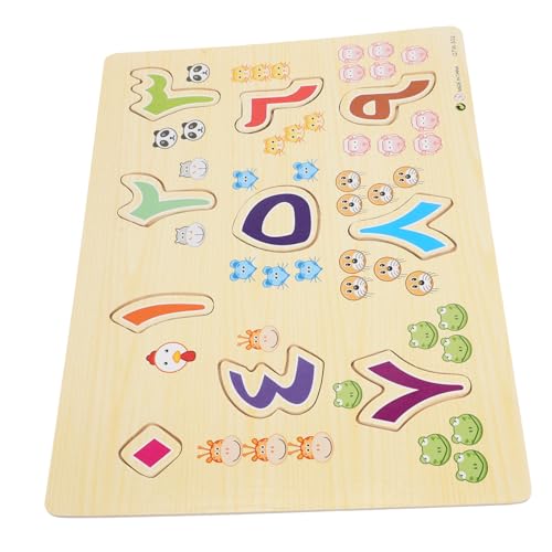 MUSISALY 1 Satz Arabisches Rätsel Arabisches Zahlenrätsel Arabisches Buchstabenrätsel Kinder rätsel frühkindliche aufklärung holzspielzeug passendes Spielzeug Kleinkindpuzzles aus Holz von MUSISALY