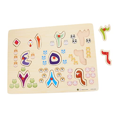 MUSISALY 1 Satz Arabisches Rätsel Kleinkind-Puzzle Rätsel für Kleinkinder Tier Puzzles Spielzeug für Kleinkinder Kinder Puzzle Kleinkindspielzeug Alphabet-Bodenpuzzle Holzpuzzle für Kinder von MUSISALY