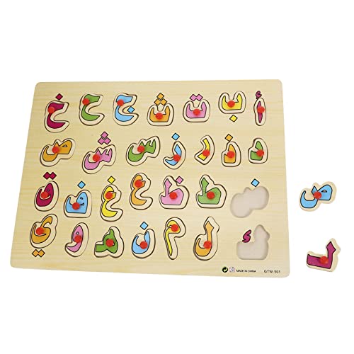 MUSISALY 1 Satz Arabisches Rätsel Montessori-Alphabet-rätsel Rätsel Der Vereinigten Staaten Arabisches Zahlenrätsel Arabisches Puzzle-Spielzeug Für Kinder Rätsel Für Kleinkinder Holz von MUSISALY