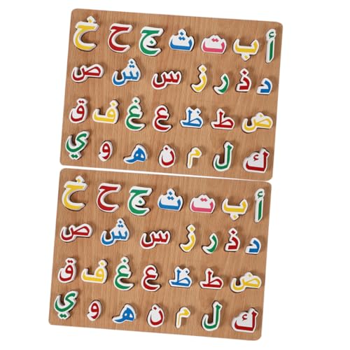 MUSISALY 2 Sätze Arabisches Rätsel Spielzeug für Kinder Rätsel für Kinder logisches Puzzle kindliche entwicklung Kinder entwicklung Arabisches Alphabet intelligentes Puzzle-Spielzeug Holz von MUSISALY