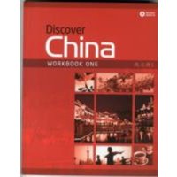 Discover China Level 1 Workbook & Audio CD Pack von Macmillan Education Elt