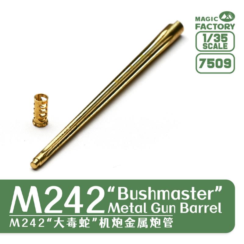 M242 Bushmaster Metal Gun Barrel Set von Magic Factory