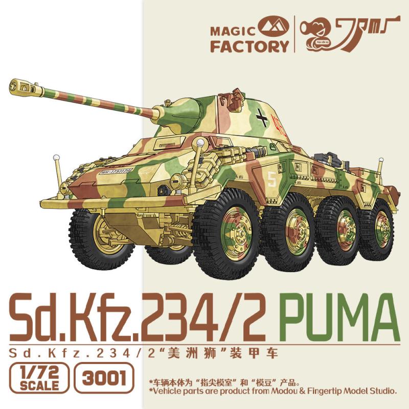 Sd.Kfz.234/2 Puma von Magic Factory