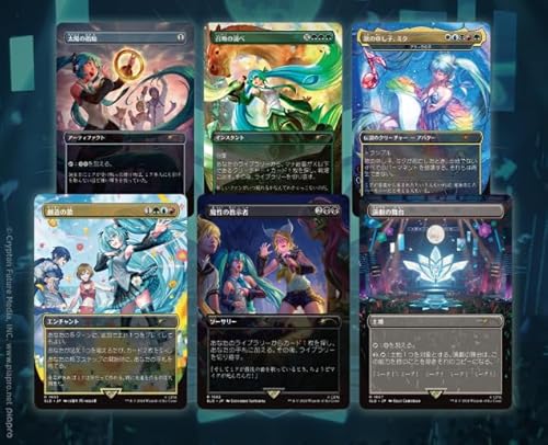 Magic the Gathering Secret LAIR X Hatsune Miku: Digital Sensation - Japanese (Non-Foil) von Magic The Gathering