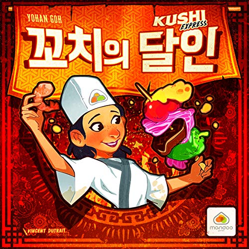 Kushi Express - Party Game - English - Mandoo Games von Mandoo Games