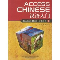 Access Chinese, Book 1 von McGraw-Hill Companies