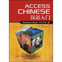 Access Chinese, Student Book 2 von McGraw-Hill Companies