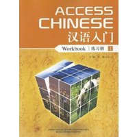 Access Chinese Workbook 1 von McGraw-Hill Companies