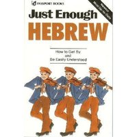 Just Enough Hebrew von McGraw Hill LLC