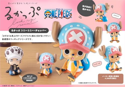 Megahouse Tony Tony Chopper One Piece Figur, Lookup, 11 cm, Mehrfarbig, MH839634 von MegaHouse