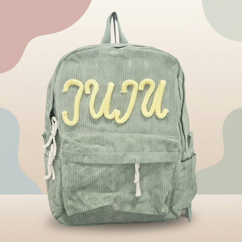 Kids Backpack– Personalisierter Rucksack für Kinder Grün – Gelb | Pädagogisches Holzspielzeug Kids Backpack– Personalisierter Rucksack für Kinder Grün – Gelb | Pädagogisches Holzspielzeug von Mein Kleines Baby