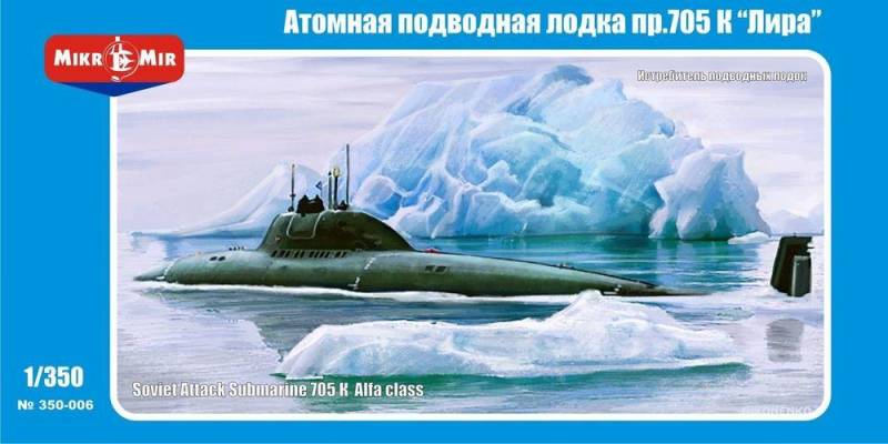 705 K Alfa class Soviet submarine von Micro Mir