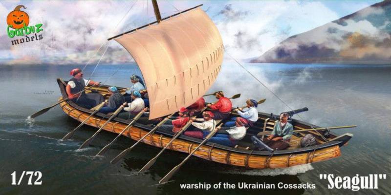 Garbuz Model, Seagul warship of the Ukrainian Cossacks von Micro Mir