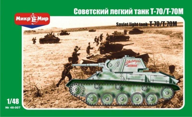 Soviet light tank T-70/T-70M von Micro Mir