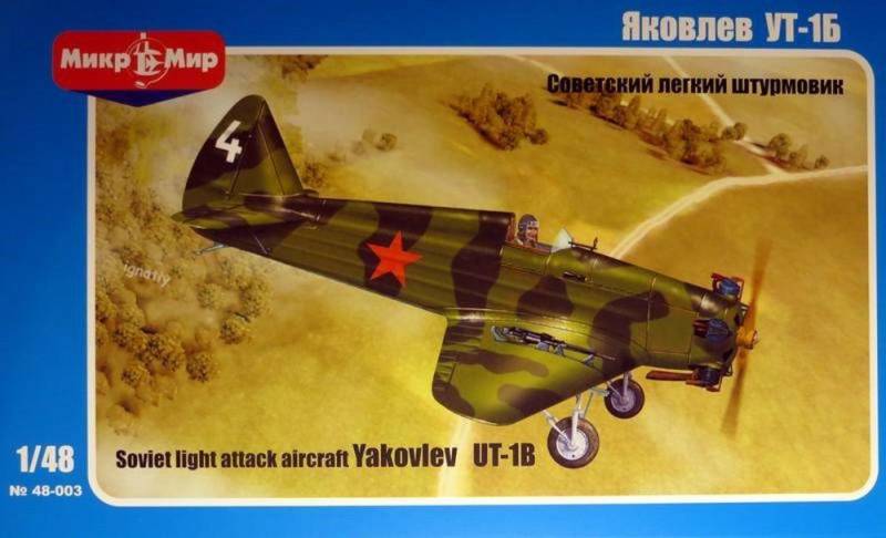 Yakovlev UT-1 Soviet training aircraft von Micro Mir