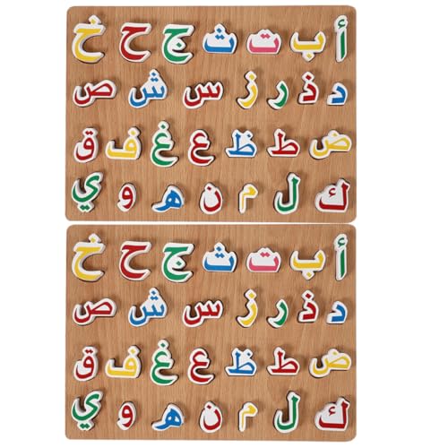 Milisten 2 Sätze Lernspielzeug Arabisches Alphabet Holzpuzzle Pädagogisches Buchstaben Zuordnungsspielzeug Fördert Kognitive Fähigkeiten und Hand Auge koordination für Vorschulkinder Milisten 2 Sätze Lernspielzeug Arabisches Alphabet Holzpuzzle Pädagogisches Buchstaben Zuordnungsspielzeug Fördert Kognitive Fähigkeiten und Hand Auge koordination für Vorschulkinder von Milisten