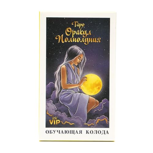 Tarot Cards - Russische Version Vermögen Wahrsage mit Papierführer Tarot Deck für Erwachsene, spirituelle Kartenset, Schicksalsvorhersage, Brettspiel für Familienabendunterhaltung Tarot Cards - Russische Version Vermögen Wahrsage mit Papierführer Tarot Deck für Erwachsene, spirituelle Kartenset, Schicksalsvorhersage, Brettspiel für Familienabendunterhaltung von Mimoqk
