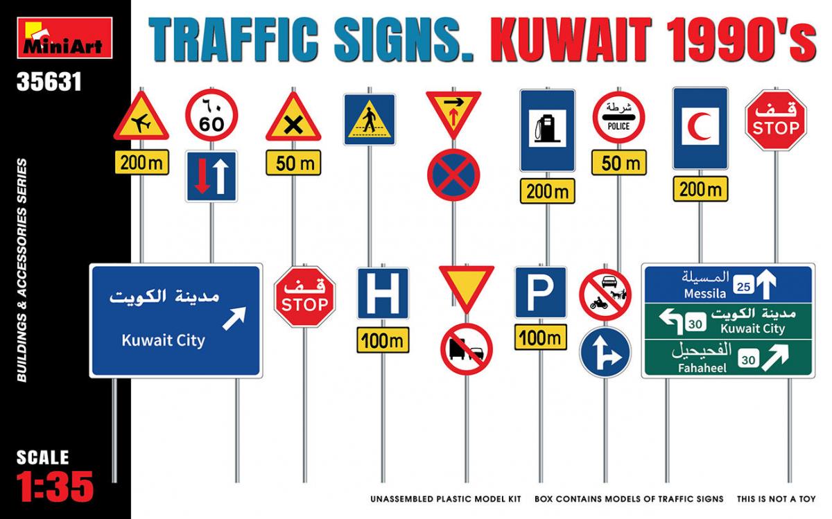 Traffic Signs. Kuwait 1990´s von Mini Art