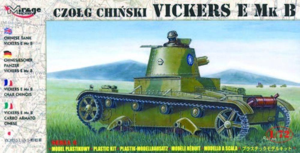 Chinesischer Panzer Vickers E Mk B von Mirage Hobby