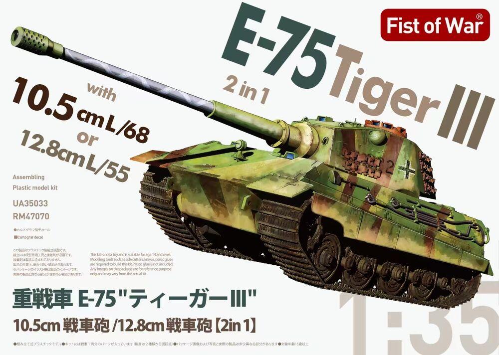 E-75 heavy tank 2 in 1 10.5cm & 12.8cm KwK Gun  King tiger III - Fist of War von Modelcollect