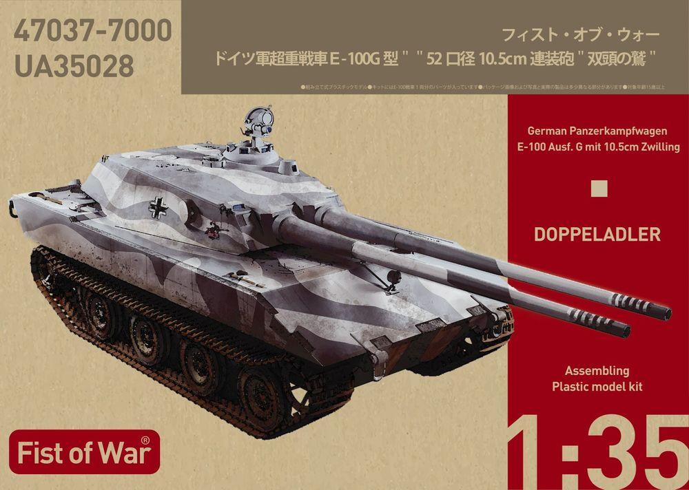 Fist of War - German E100 super heavy tank , Ausf.G, 105mm twin guns von Modelcollect