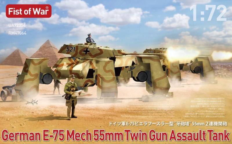 German E75 Mech twin 50mm guns assault tank von Modelcollect