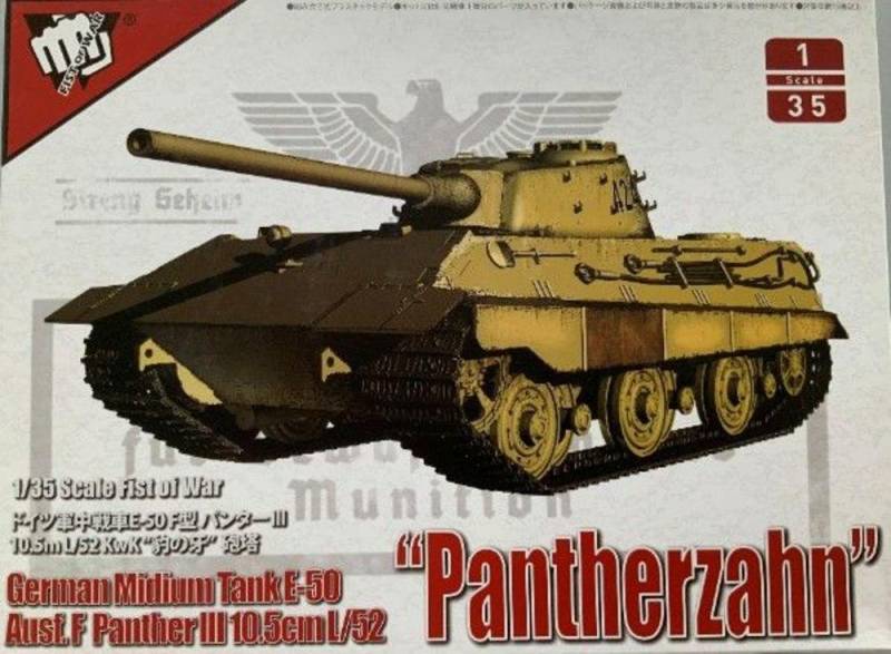 German Middle Tank E-50 mit 10.5cm L/52 Panther III Ausf.F von Modelcollect