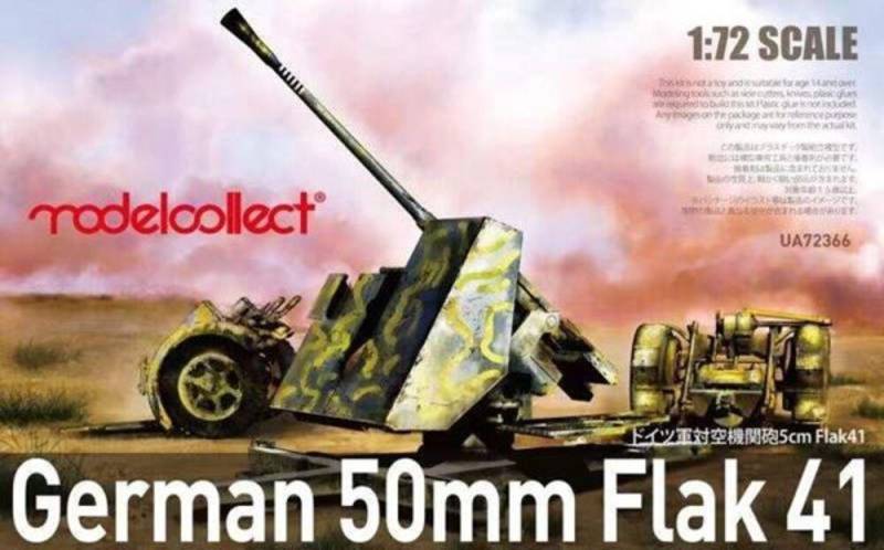 German WWII 50mm FLAK 41 anti-aircraft gun von Modelcollect