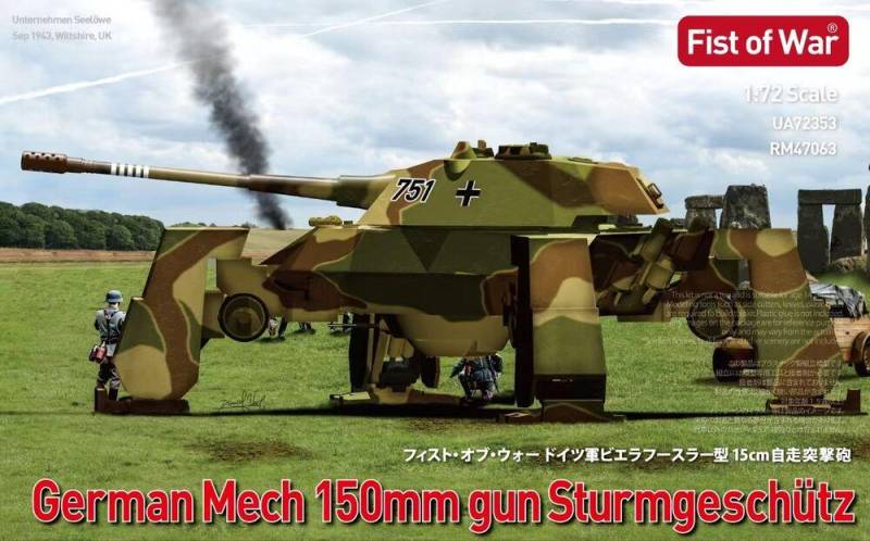 German e75  Mech 150 STUG von Modelcollect