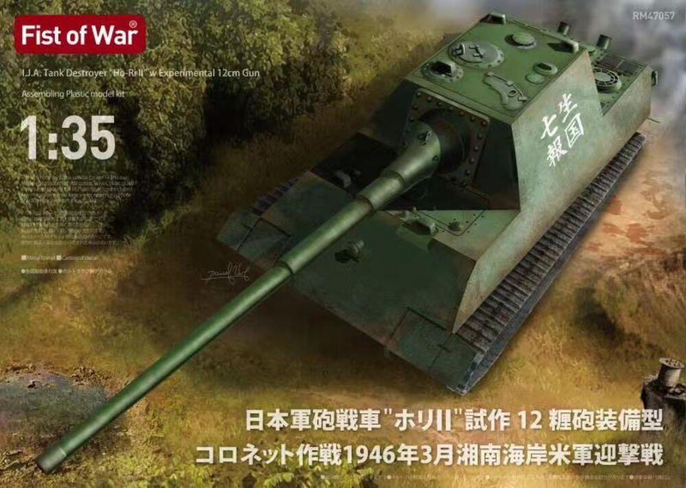 I.J.A. Tank Destroyer Ho-Ri2 w/12cm gun - Fist of War von Modelcollect