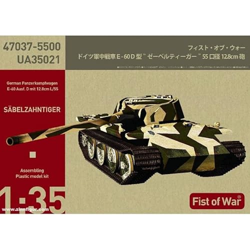 Modelcollect Modell Panzer E60 Ausf.d 12,8 cm Säbelzahntiger von Modelcollect