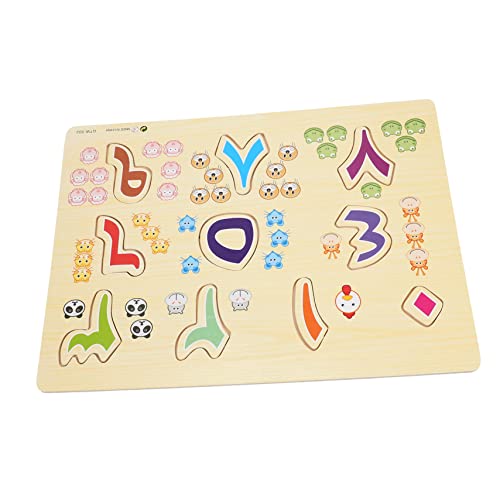 NAMOARLY 1 Set Puzzle Kinderpuzzle Kinderspielzeug Kleinkindpuzzle Kinderpuzzle Puzzles Für Kleinkinder Lernspielzeug Alphabet Bodenpuzzle Alphabet Brettpuzzle Holz von NAMOARLY