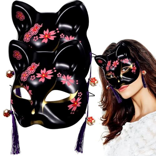 NOLITOY 2-teiliges Katzenmaske Therian Maskerade-maske Anime-maske Katzenmasken Für Erwachsene Halloween-katzenmaske Katzenmaske Cosplay Plastik Partymaske von NOLITOY